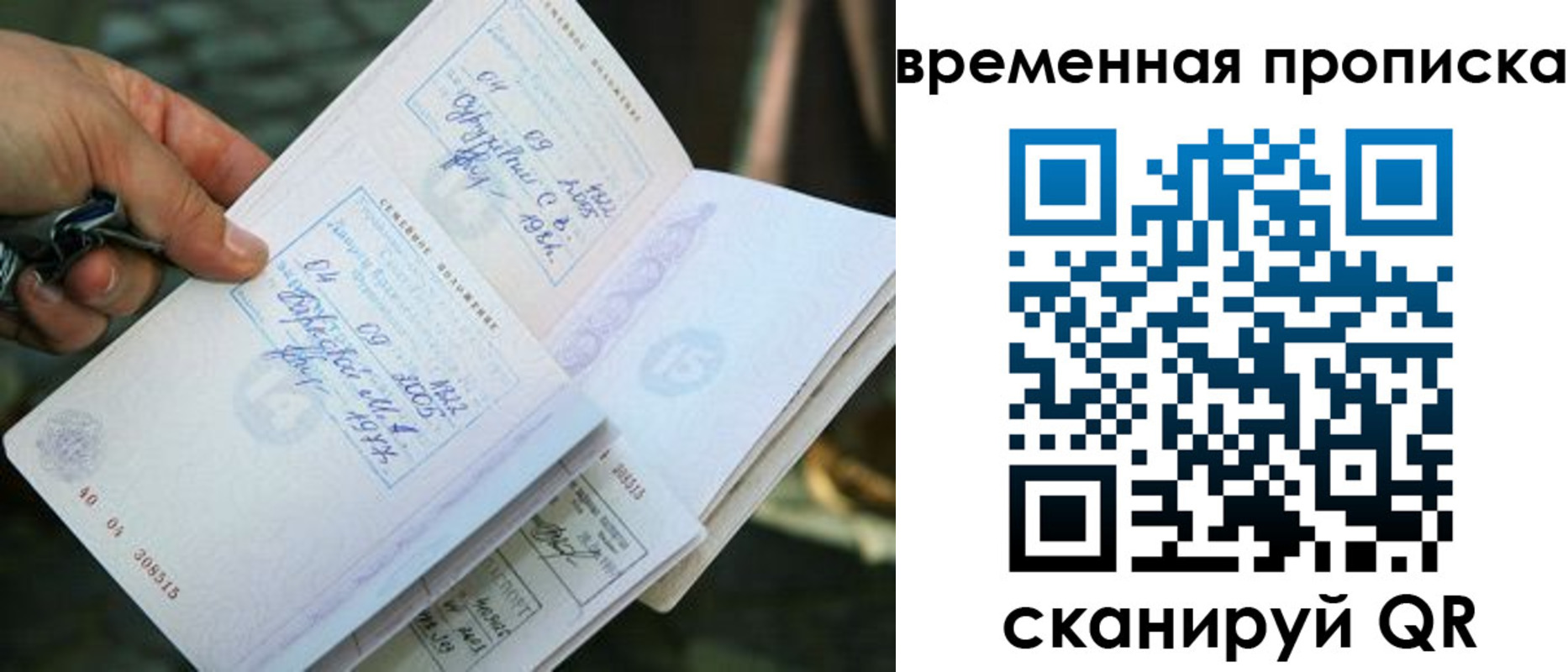 пропишу в квартире в Борисоглебске