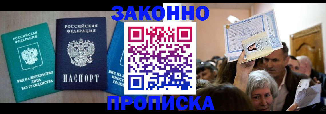 регистрация для школы в Борисоглебске