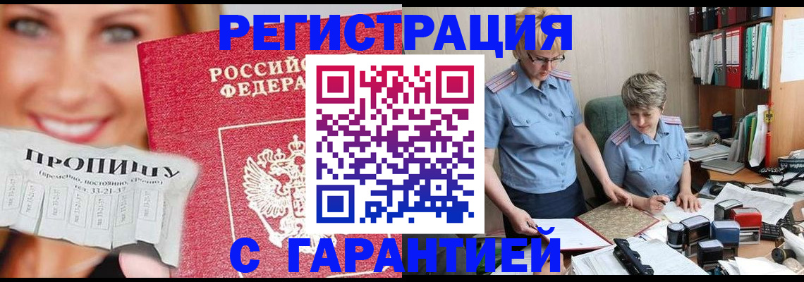 регистрация для школы в Борисоглебске