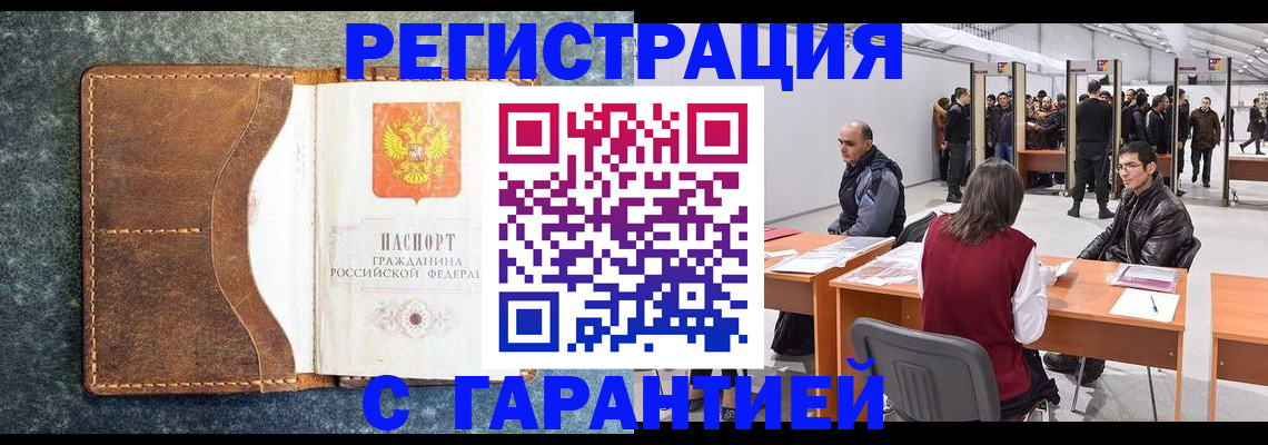 пропишу в квартире в Борисоглебске